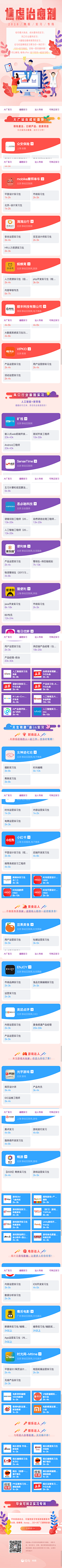 Fon_ny采集到【UI】运营活动方案