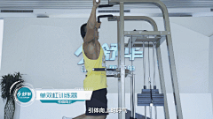 果子啊啦采集到健身