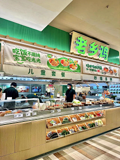 济南上山打老虎采集到冰箱详情页