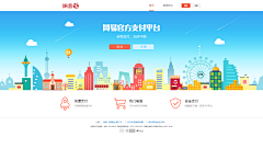 dandanye采集到banner 营销