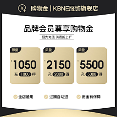 德云-大少奶奶采集到优惠券和版面