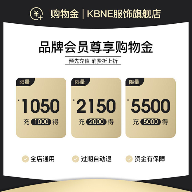 购物金-天猫Tmall.com-理想生活...