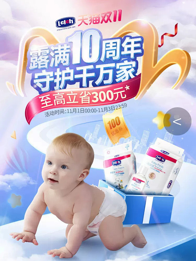 露安适旗舰店