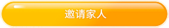 そ魔ǚㄜ寶呗采集到拾光盒子 • 按钮