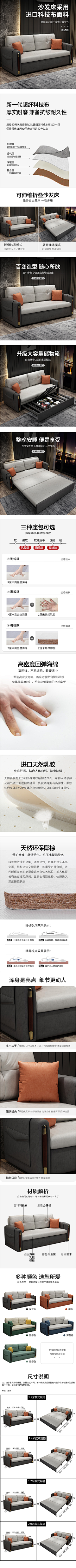 怪人321采集到沙发详情页