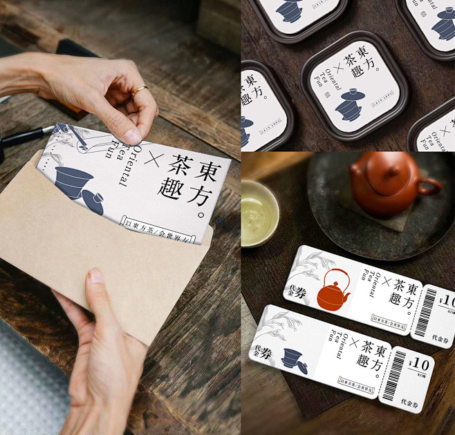 全视觉延展--东方茶趣-古田路9号-品牌...