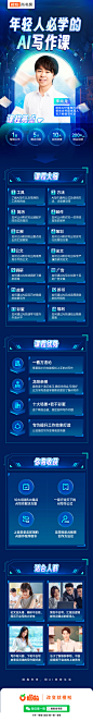 飞书20230508-172106