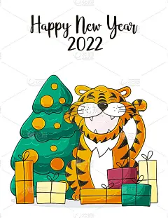 2022年的象征。圣诞树，礼物，老虎。新2022年。新的一年