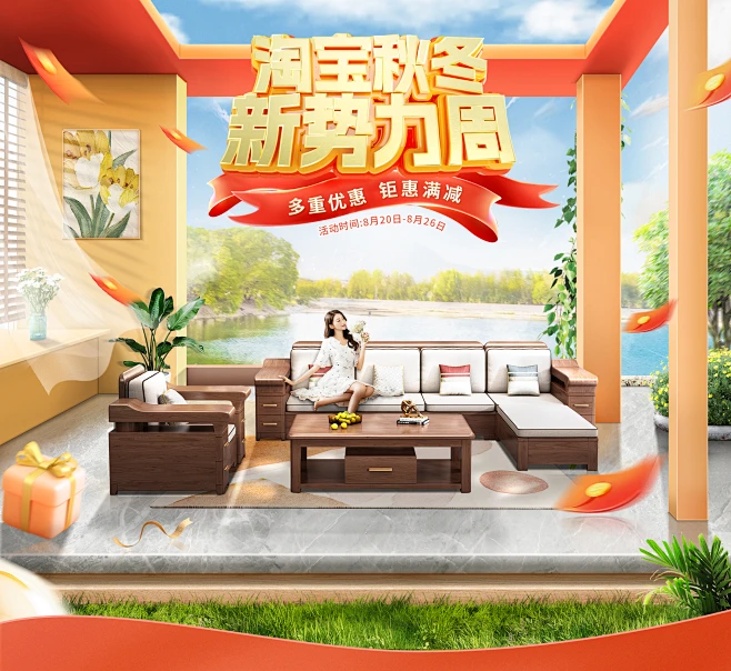 线上首页-华文世家家具品牌店-淘宝网-花瓣网