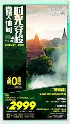 多里儿采集到其他