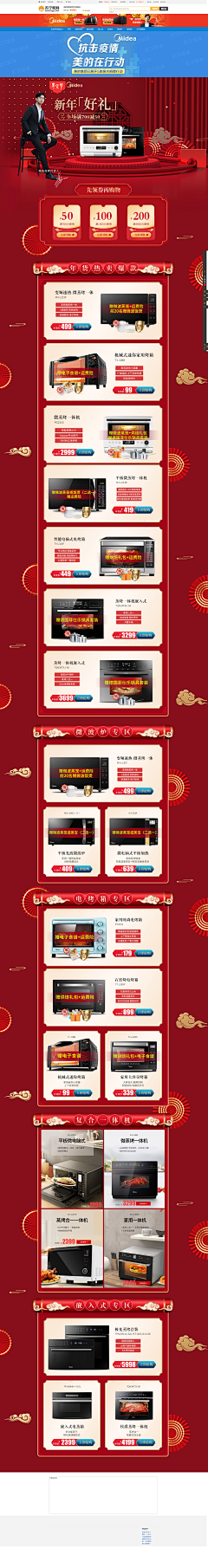 阳光阳光阳光阳光采集到首页参考