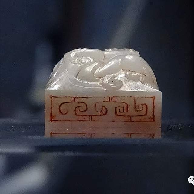 155 陕西历史博物馆 “皇后之玺”玉玺