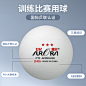 ITTF首图3