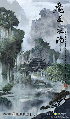 RainbowYimi采集到【同人】魔道祖师