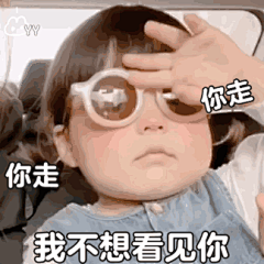 泠故兮采集到表情包