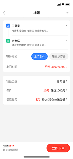 Winnie_mz采集到其他