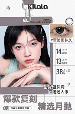 @Kilala-可啦啦 的个人主页 - 微博
