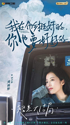 Smarttt采集到互联网海报