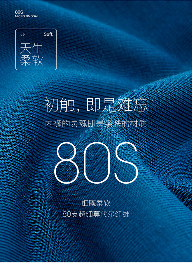 蓝内小V男士莫代尔内裤中腰平角裤性感无痕...