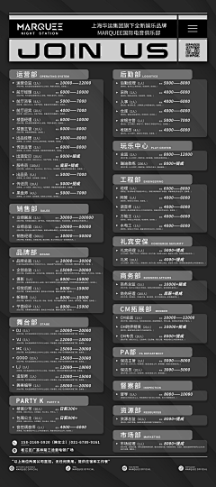 SINJINBIN采集到海报