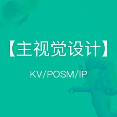 采集图片