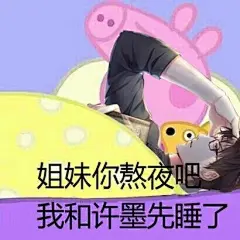 话题：2017你最爱的表情包是哪个？ 来自依萍日记 - 微博