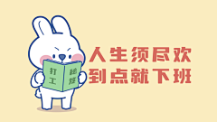 零零零|||采集到桌面背景
