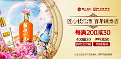 -1900-采集到电商品专