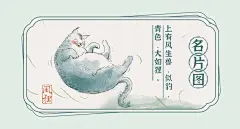 茶颜悦色|晴雨伞/妖怪朋友篇防紫外防晒伞卡通雨伞*1-淘宝网