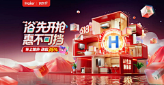 ·BBG采集到banner