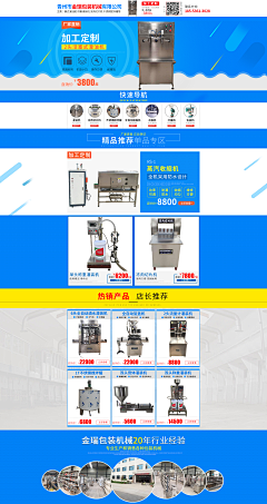 微笑着～沉默着…采集到单子