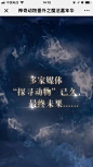 苏宁易购：双十一魔法嘉年华，神奇动物去哪了？ - 爱果果