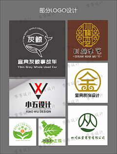 芳心剑胆采集到个人案例.加v18144288985