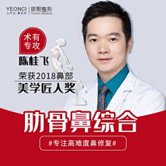 Mr采集到竞价/广告位/推广图