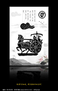 校园企业儒家文化六艺展板设计图片