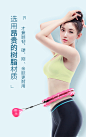 智能呼啦圈抖音宋轶同款收腹加重瘦腰美腰神器女减肥懒人不会掉的-tmall.com天猫