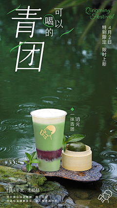 Dur-9采集到洗护产品场景