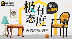 喵了个咪v采集到Banner ‖ 旗帜