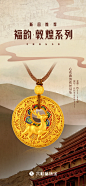 心花鹿放吊坠 - 小红书