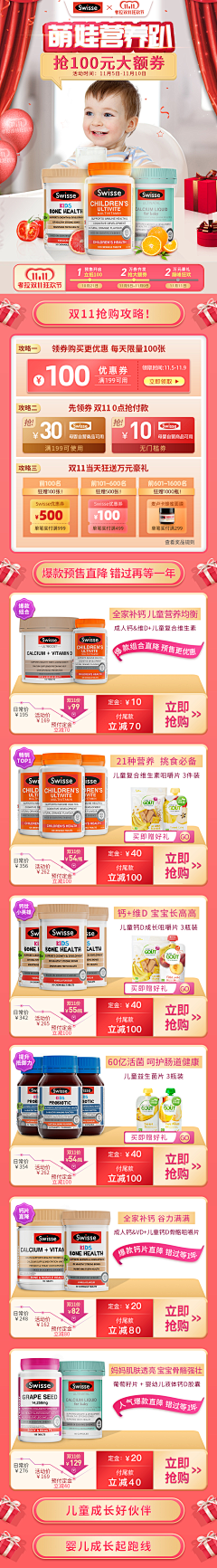 失语者1采集到关联图