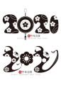 2021牛年海报艺术手写毛笔字_Ai矢量：