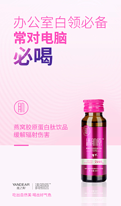 设计可烦人采集到海报