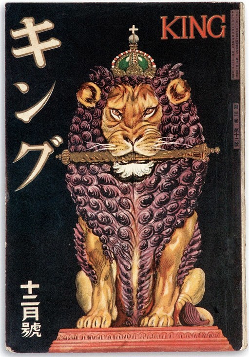 1920-1940年的日本杂志封面设计 ...