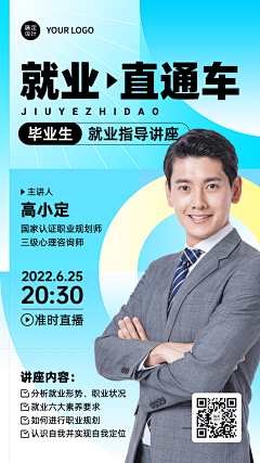 西瓜撞地球_采集到平面人物海报