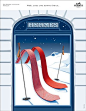 Hermès - campagne de publicité / ad campaign - Noël 2013 - Publicis & Nous - Cravate / Tie - by Dimitri Rybaltchenko