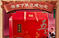 五芳斋官方旗舰店
