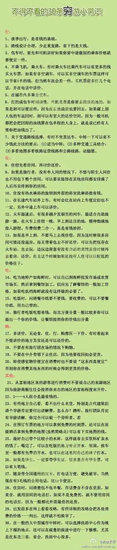 mask鑫采集到我饿了