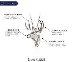 海天一片采集到~风华绝代~ 时尚首饰