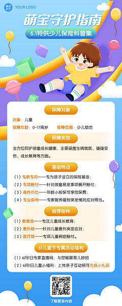 Lovejkl采集到短视频用图