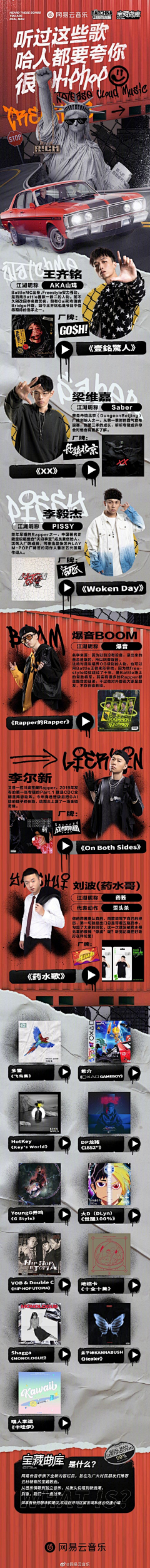 淼淼云虞采集到网页